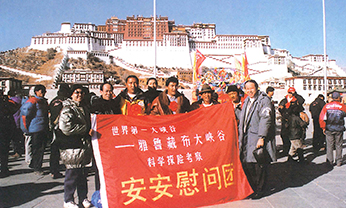 LETOU - 乐投(中文)官方网站