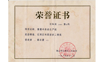 LETOU - 乐投(中文)官方网站