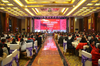 LETOU乐投国际?LETOU乐投2018迎春嘉年华会（下篇：迎春晚宴）