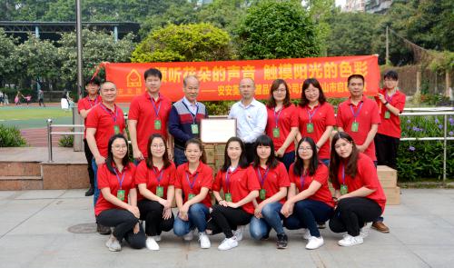 行善助教，大爱无疆——LETOU乐投国际走进启聪学校