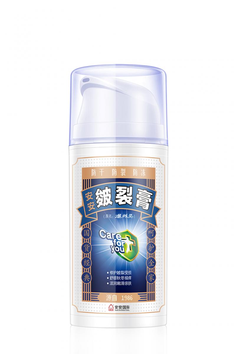 LETOU乐投皴裂膏