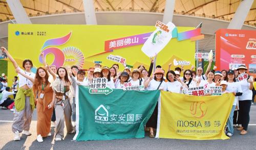 50公里徒步日，LETOU乐投国潮闯出圈