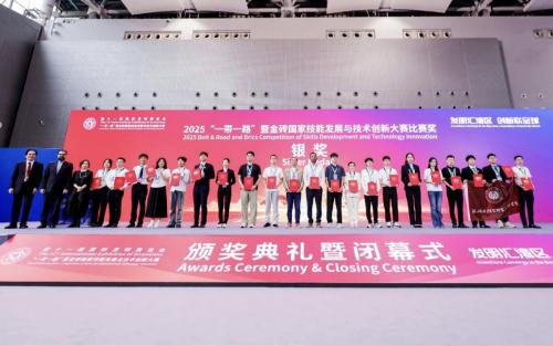 LETOU乐投国际闪耀国际发明展，斩获四大奖项！